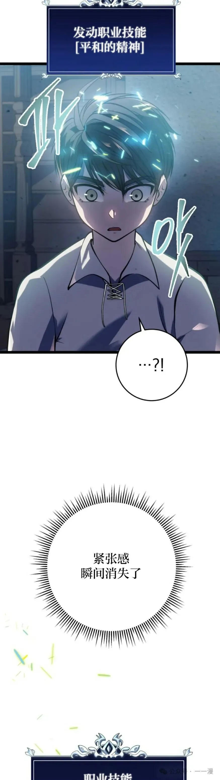 第1集 第69页