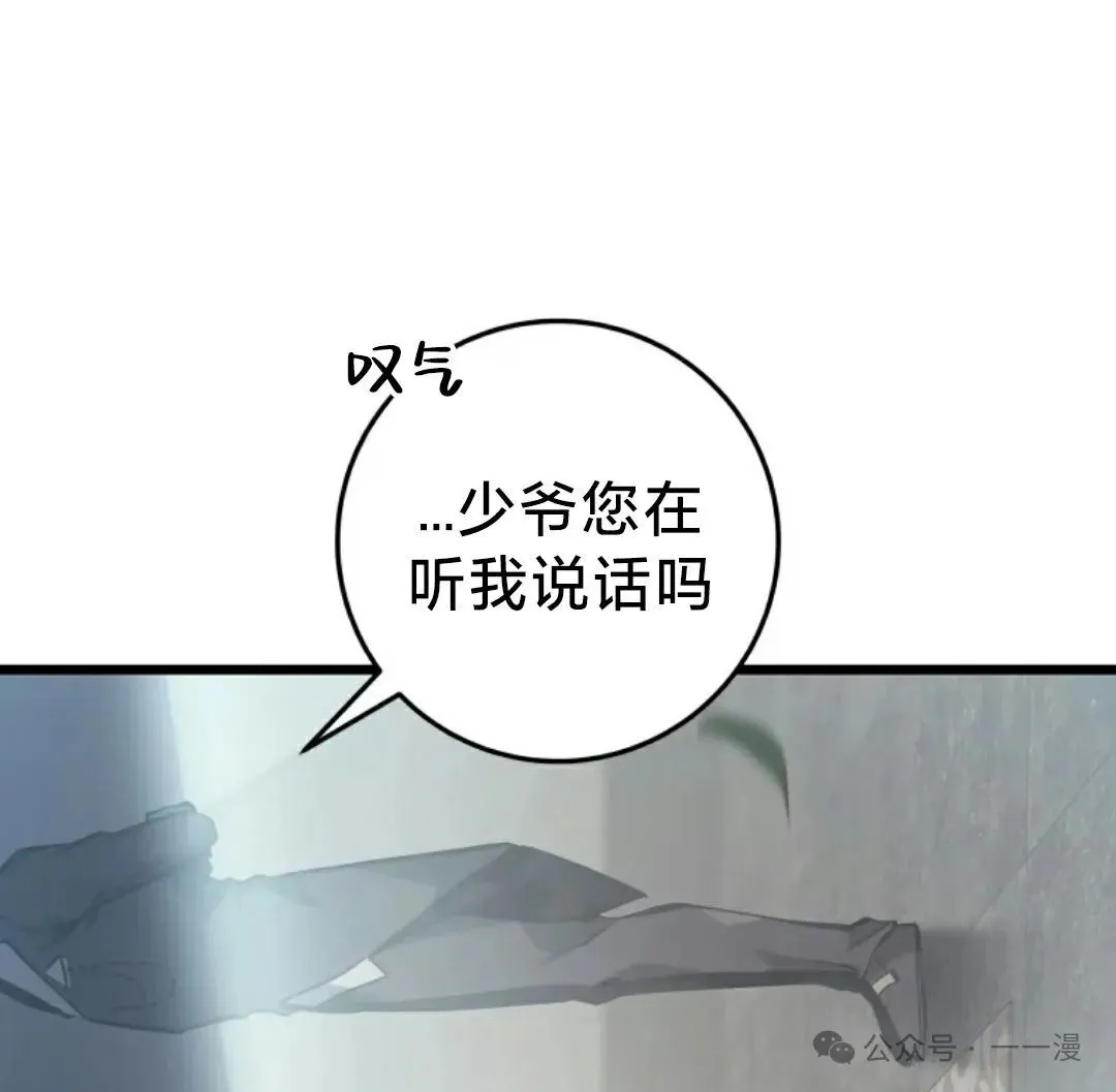 第1集 第71页