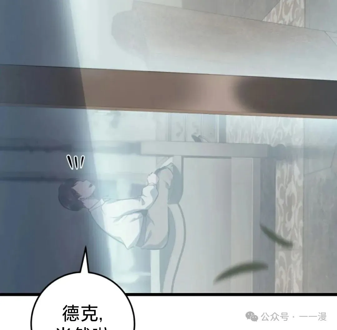第1集 第72页
