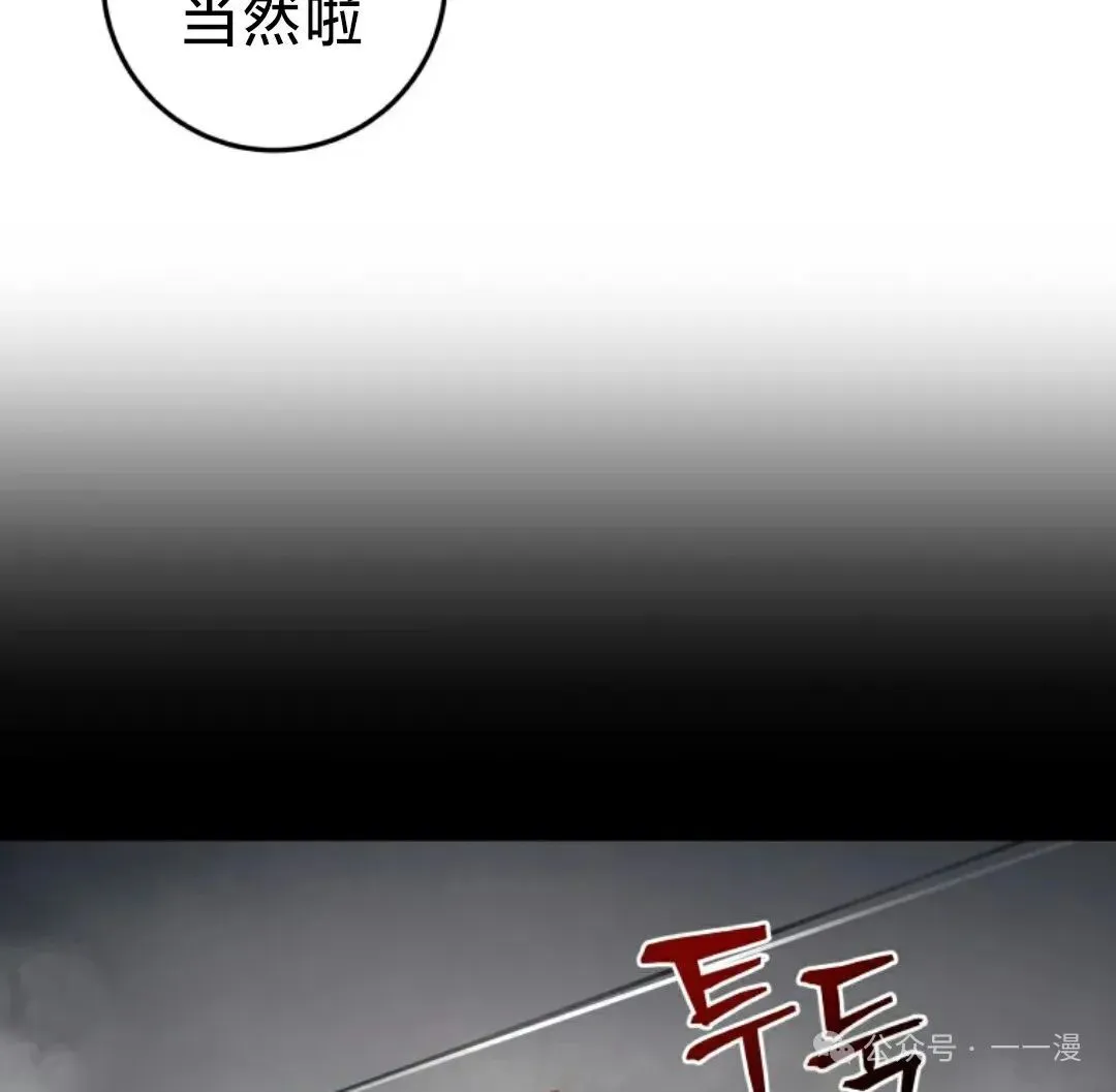 第1集 第73页