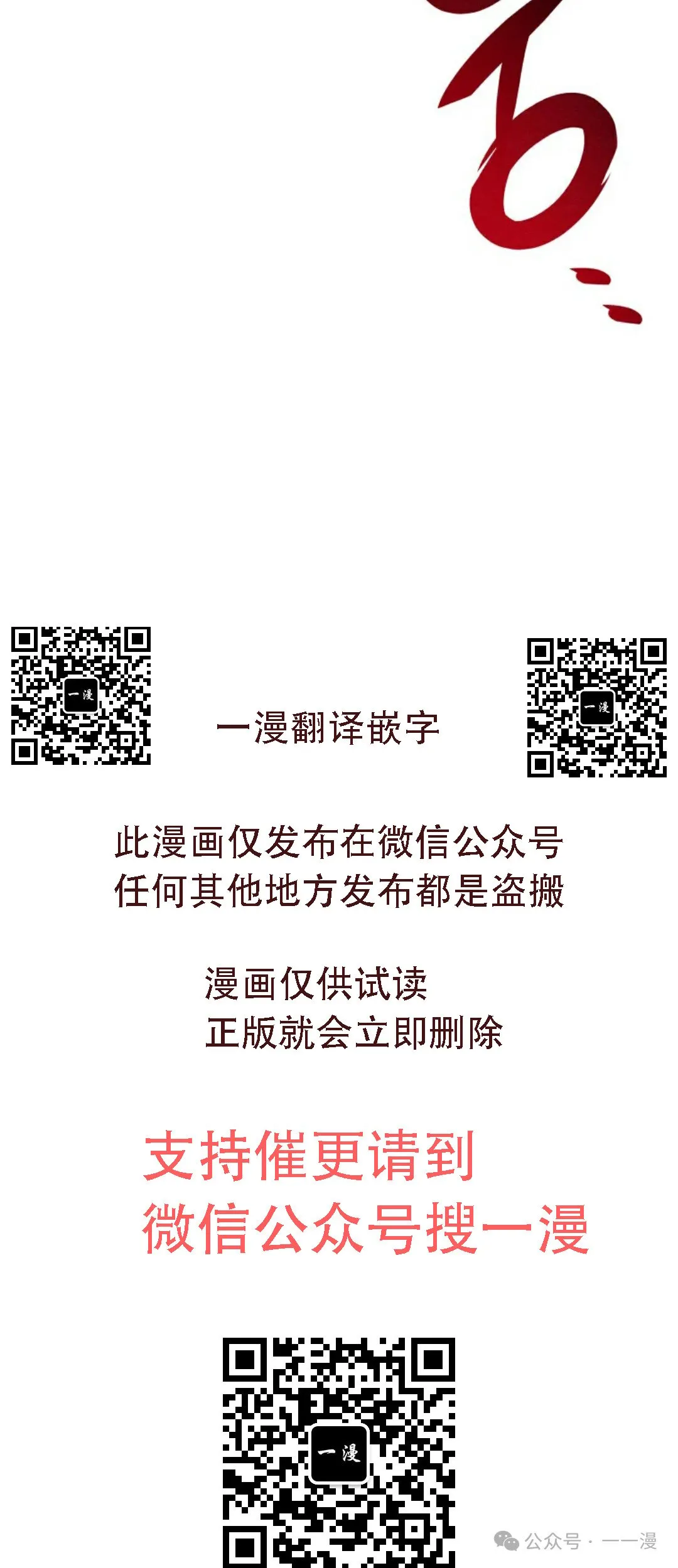 第1集 第78页