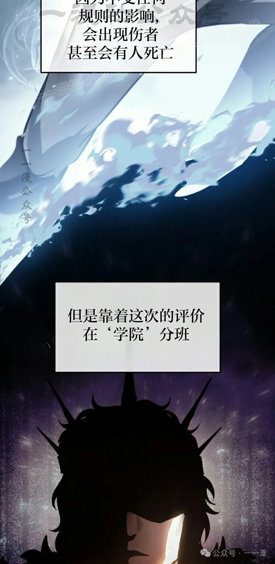 第2集 第4页