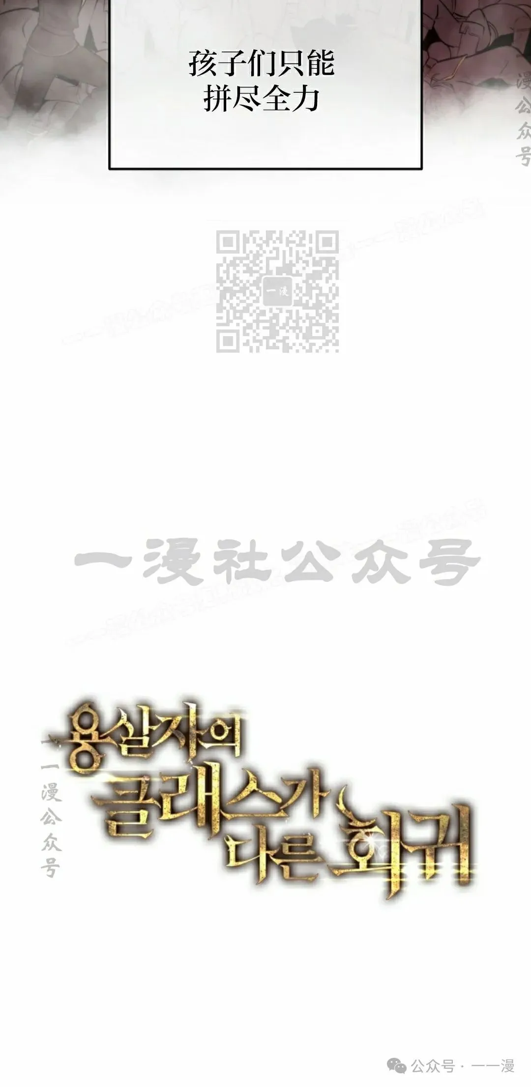 第2集 第6页