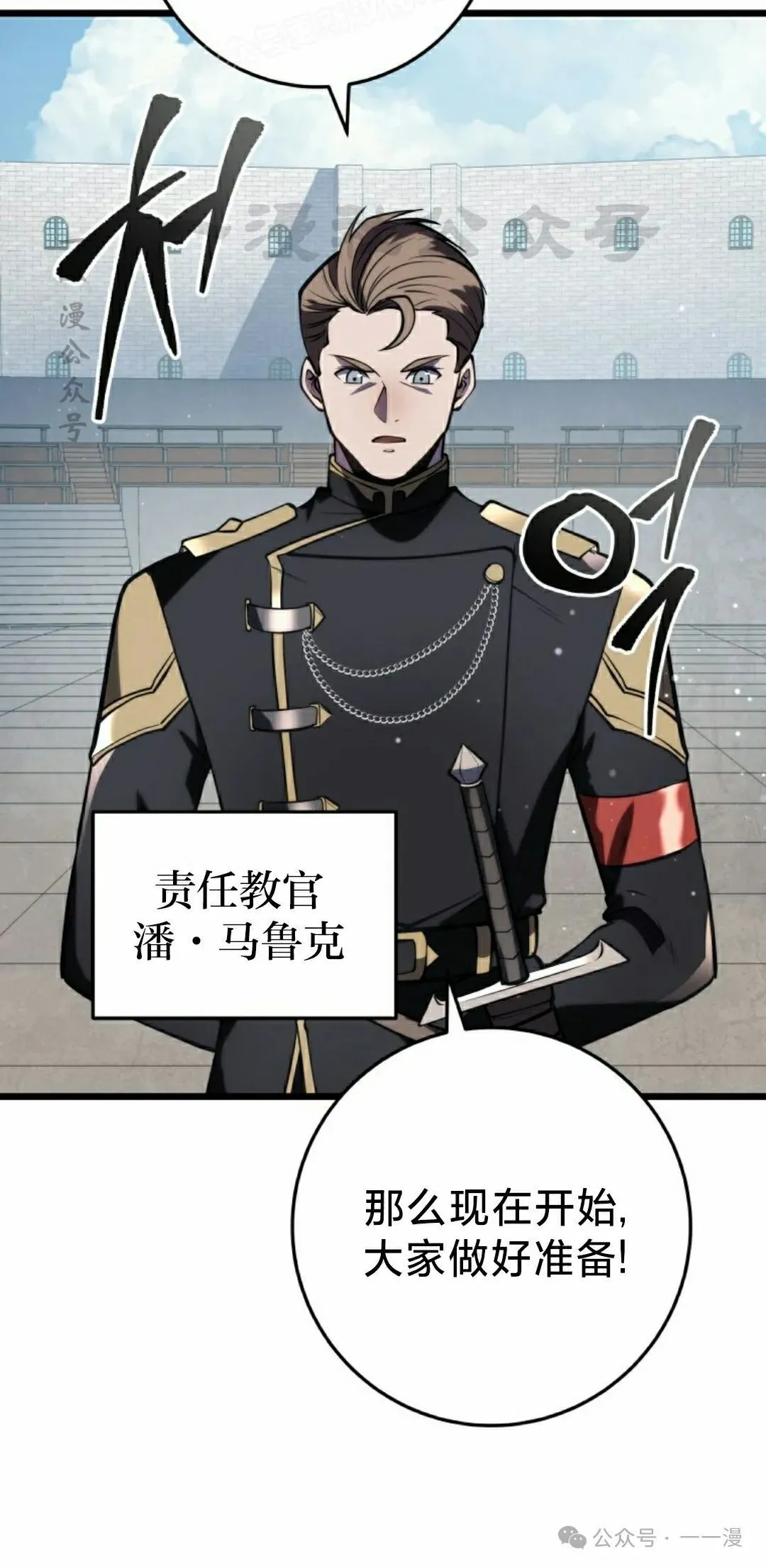 第2集 第10页
