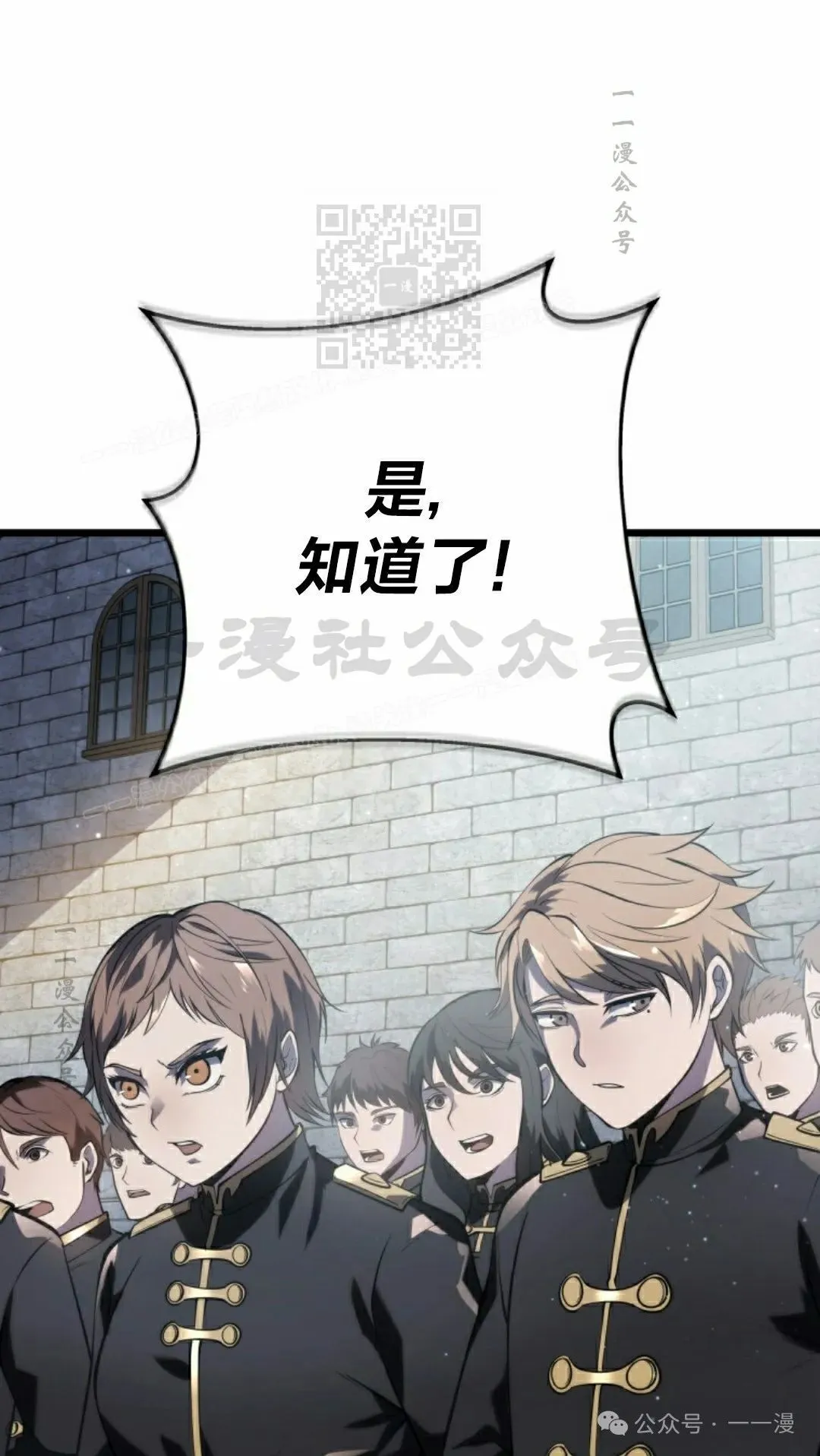 第2集 第11页