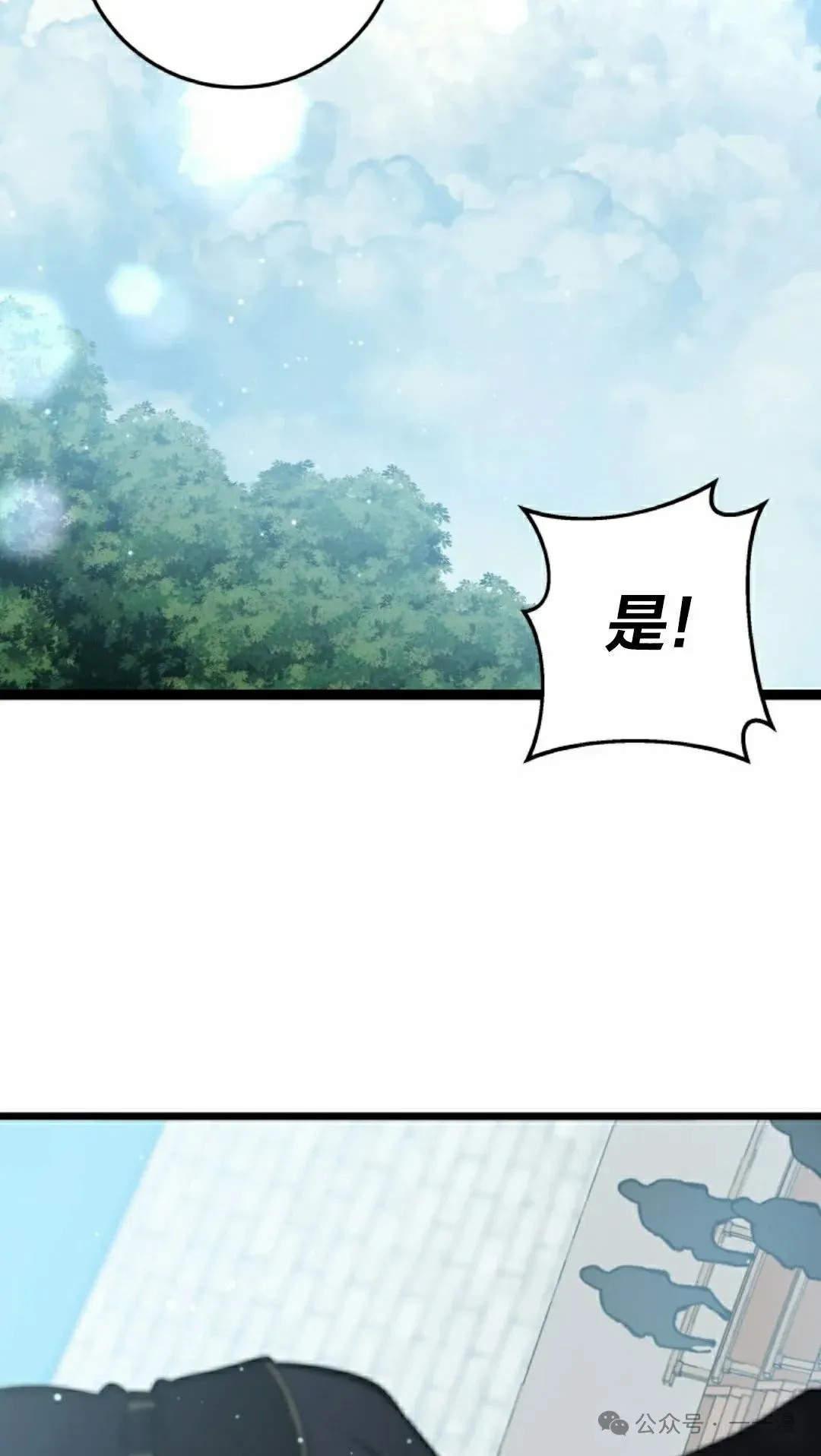 第2集 第15页