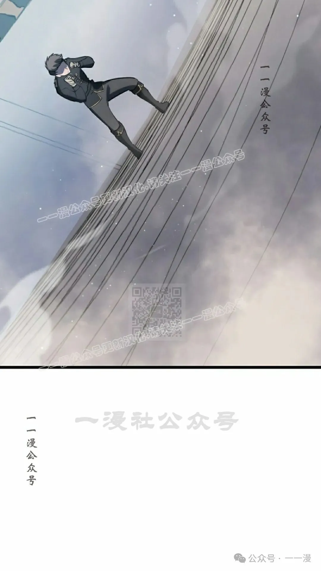 第2集 第17页
