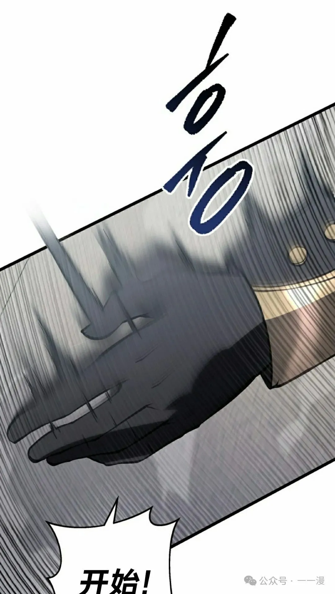 第2集 第18页