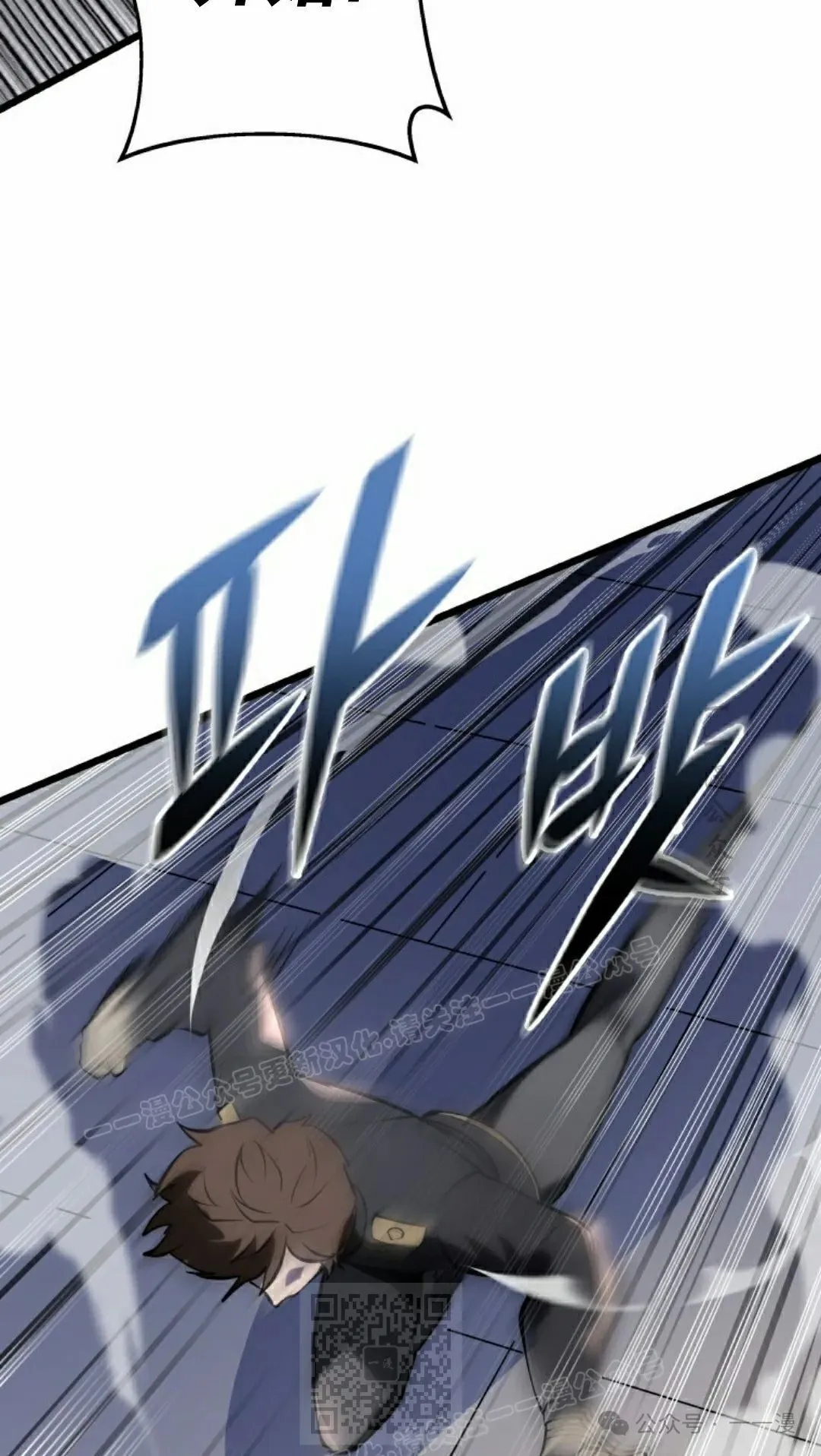 第2集 第19页