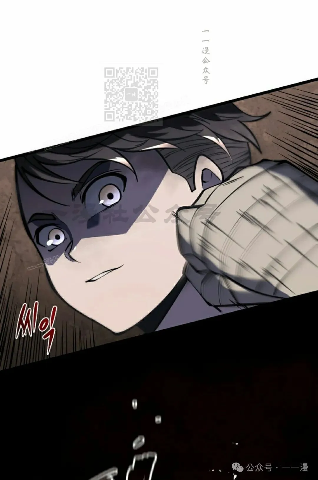 第2集 第21页