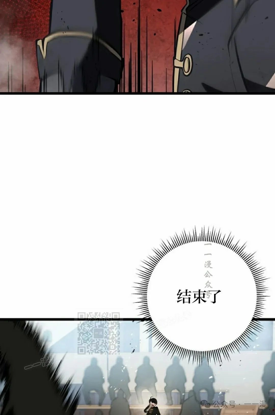 第2集 第23页