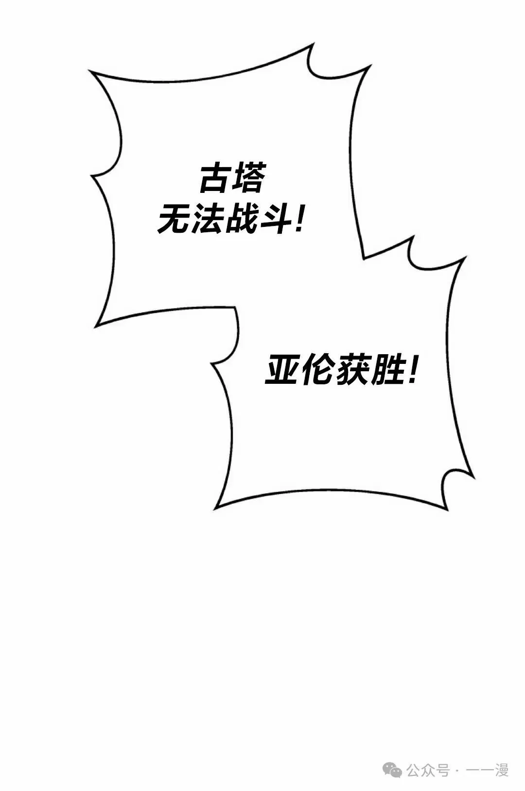 第2集 第25页