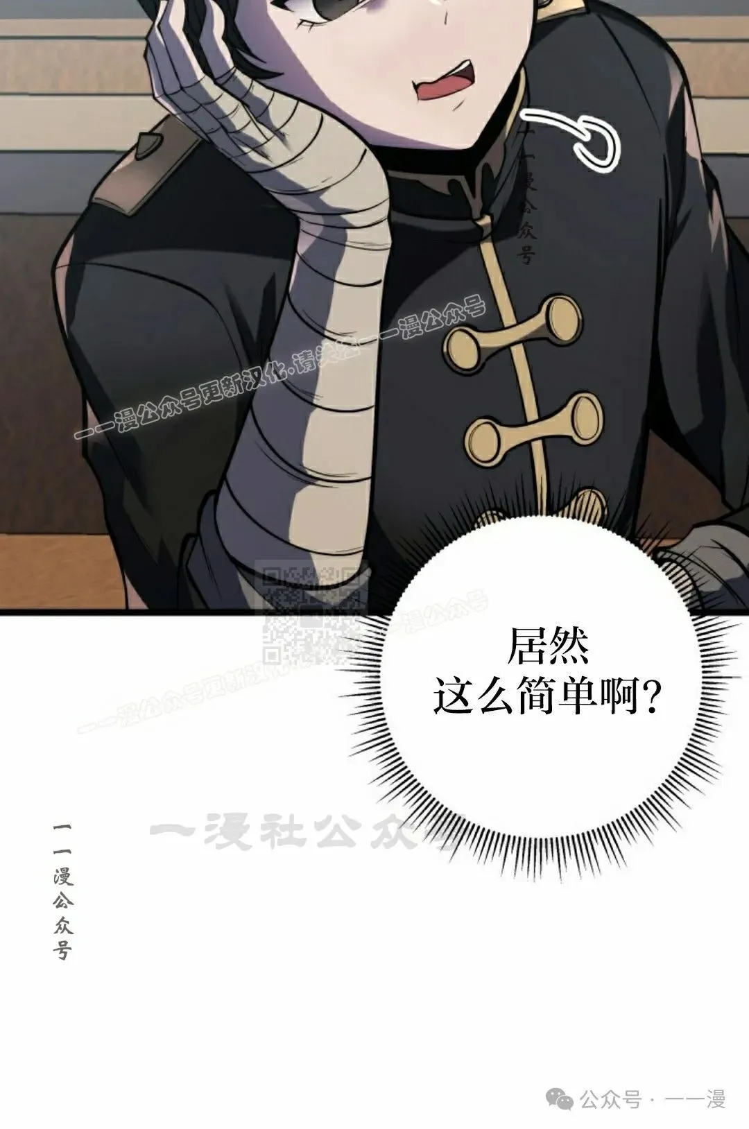 第2集 第27页