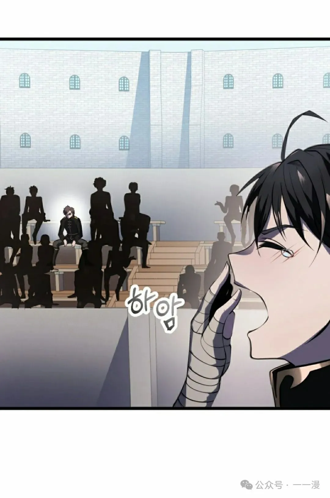 第2集 第28页