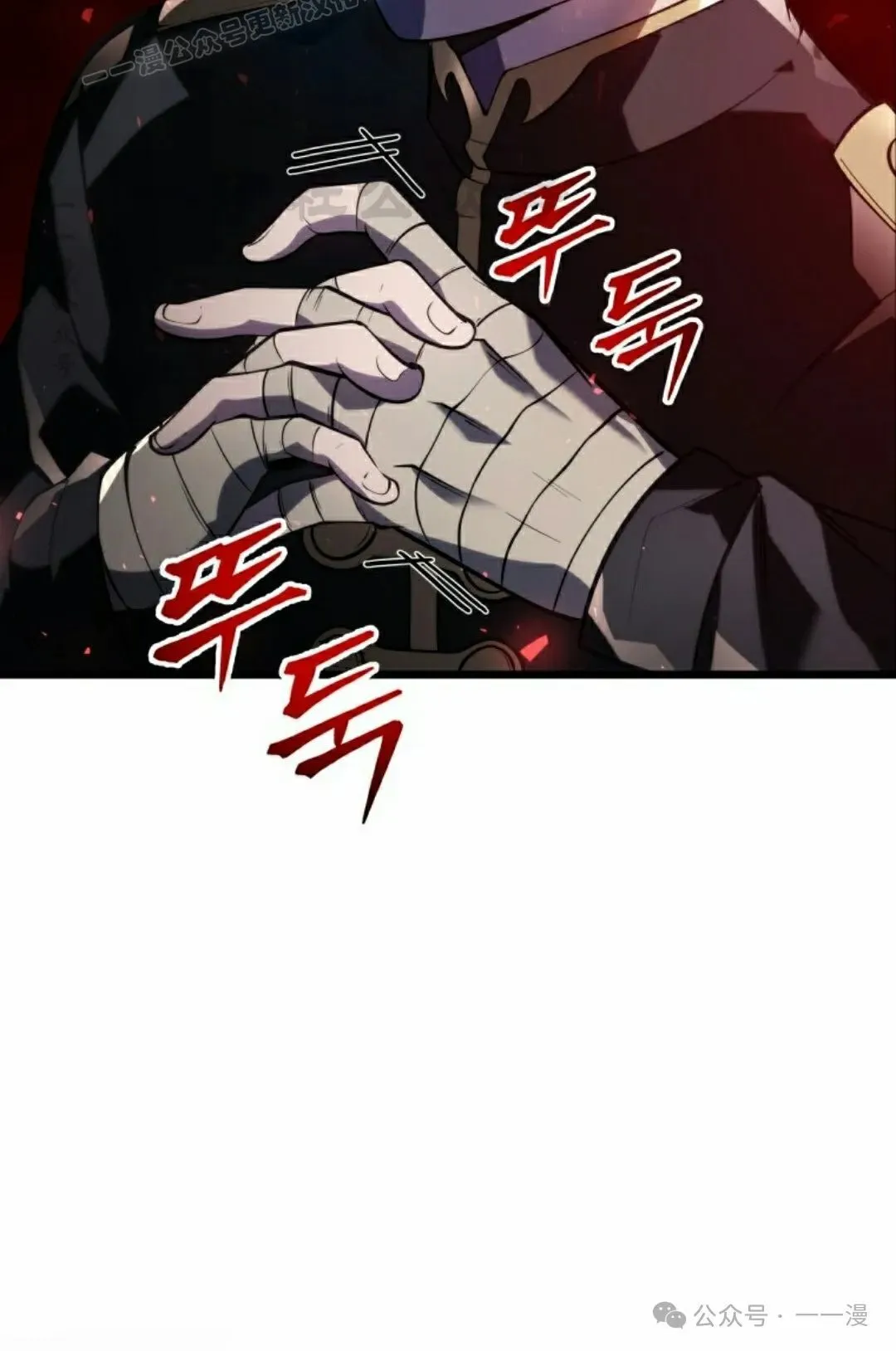 第2集 第30页