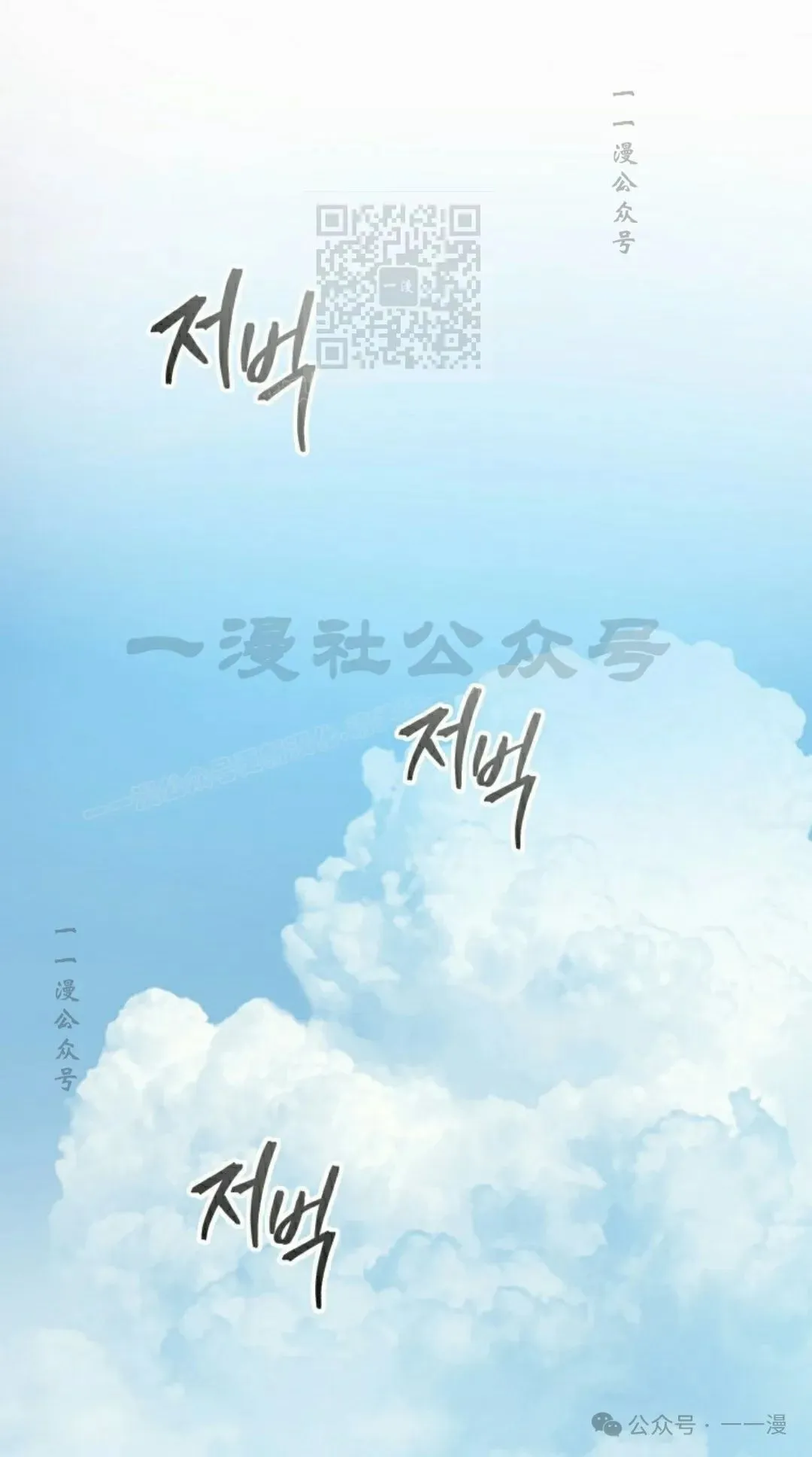 第2集 第31页
