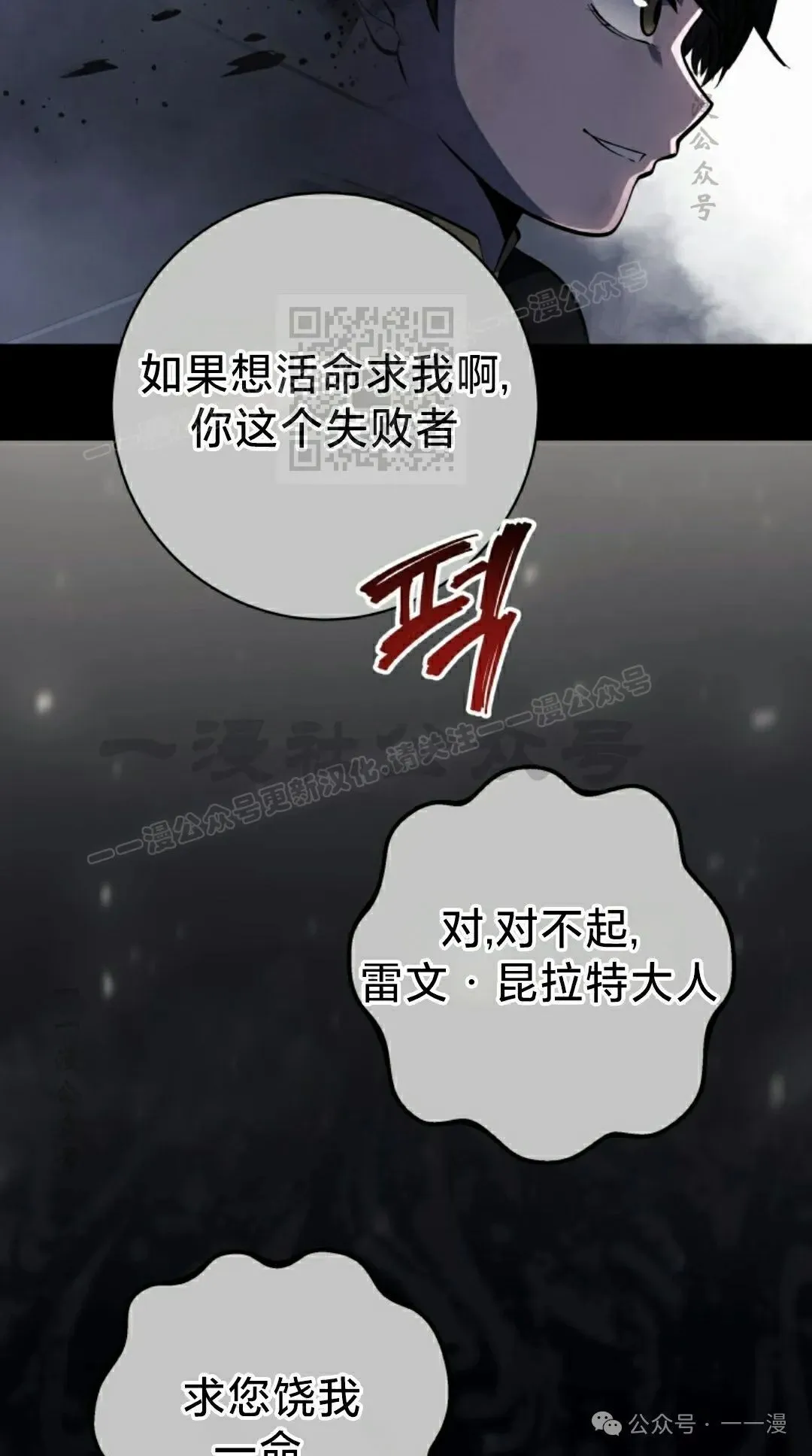 第2集 第36页