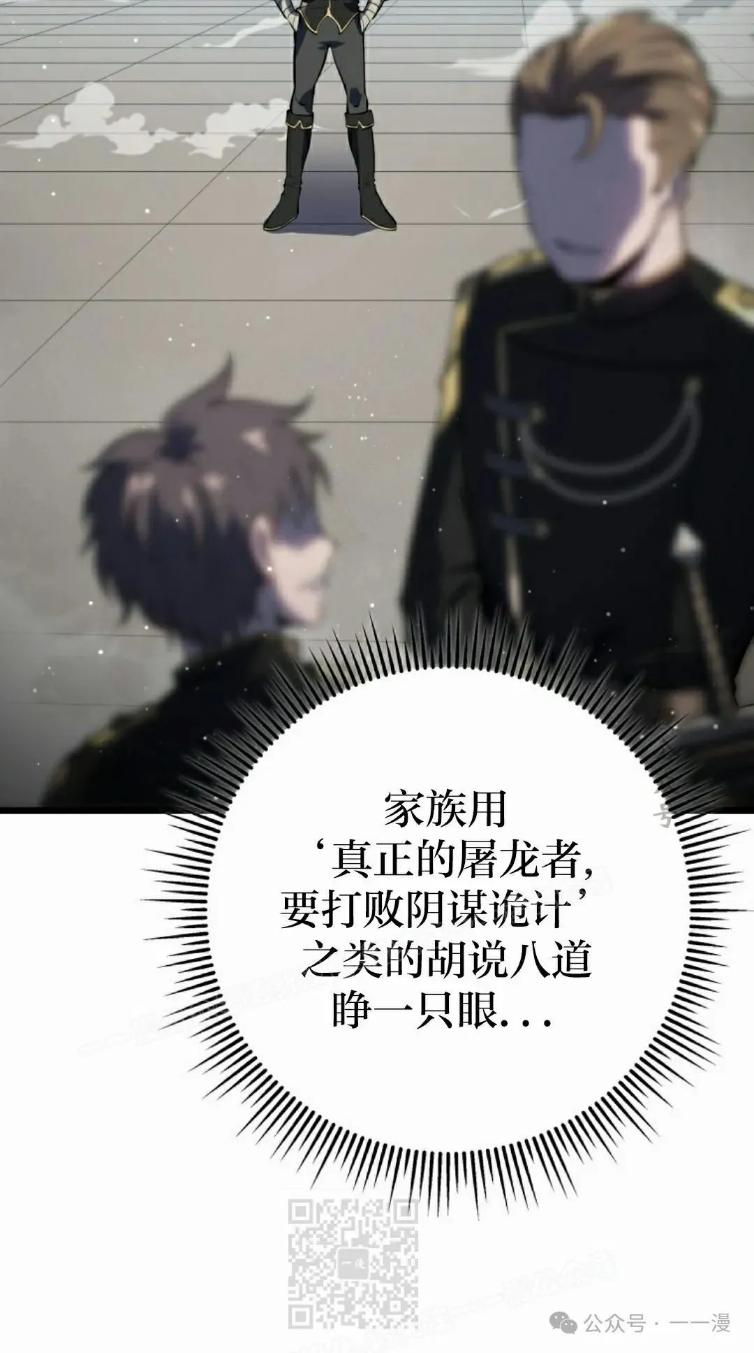 第2集 第39页