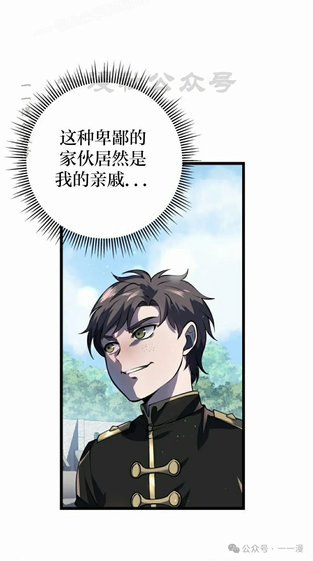 第2集 第40页