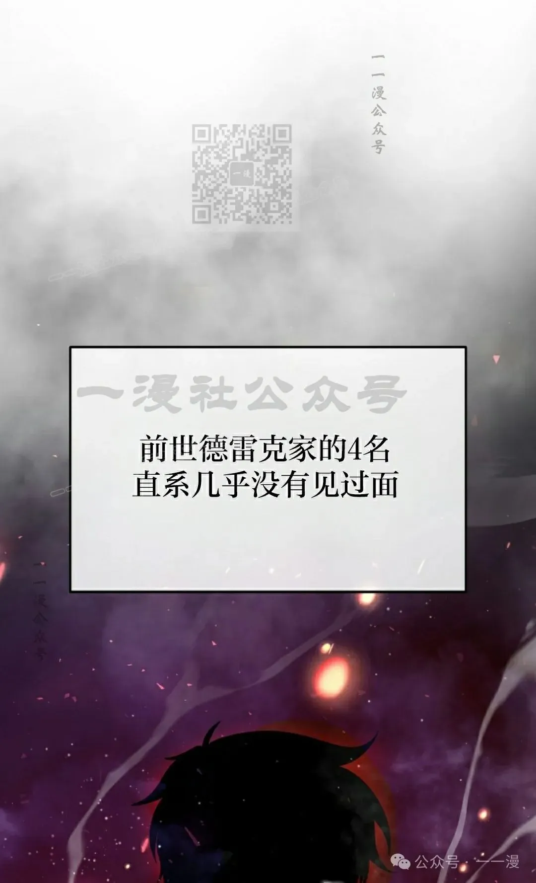 第2集 第41页