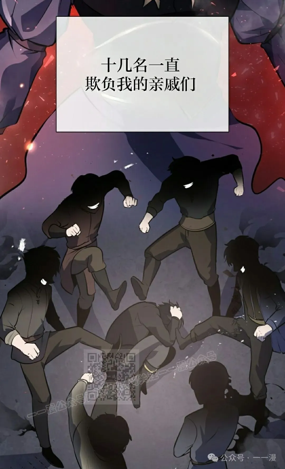 第2集 第43页