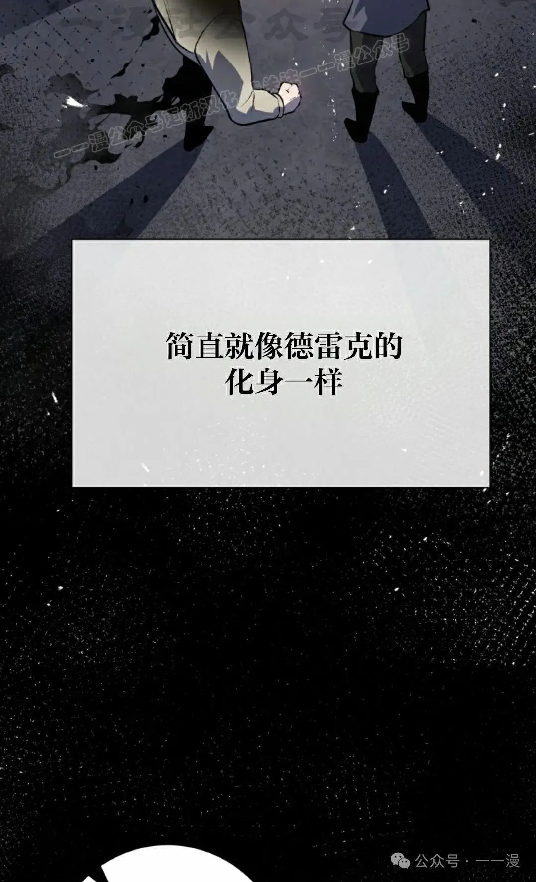 第2集 第44页