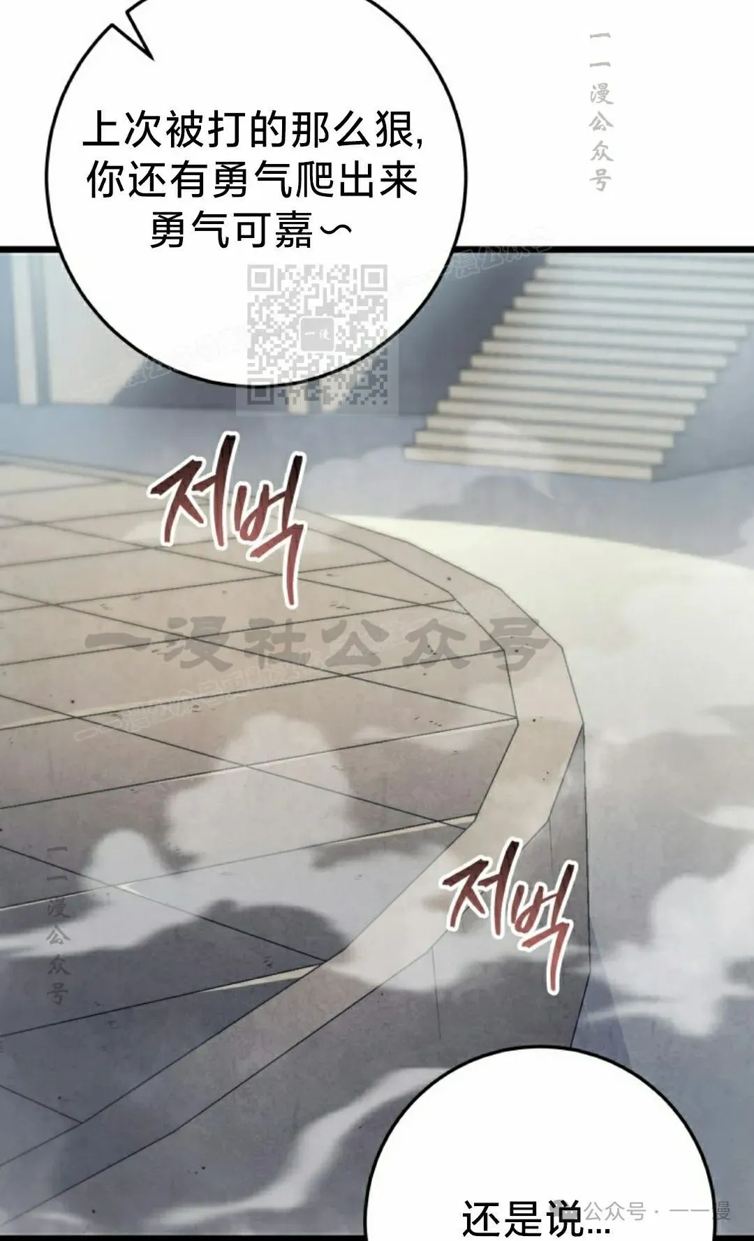 第2集 第46页