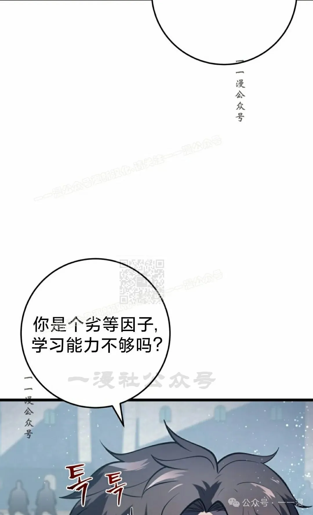 第2集 第47页