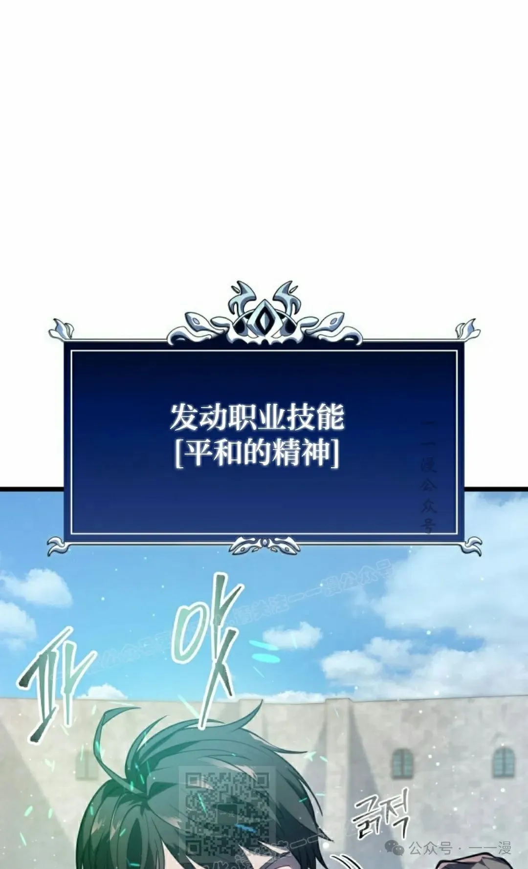 第2集 第49页