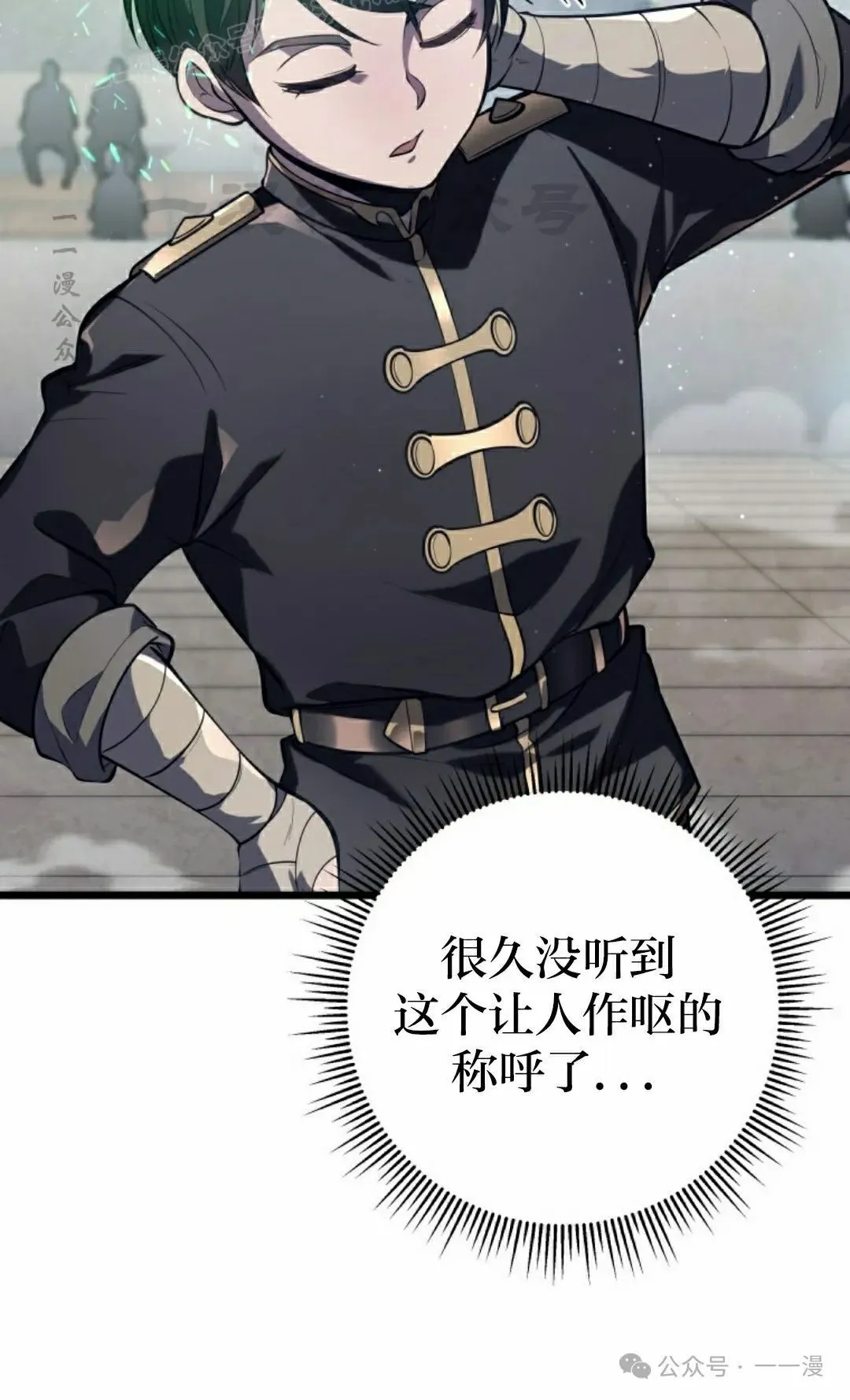 第2集 第50页