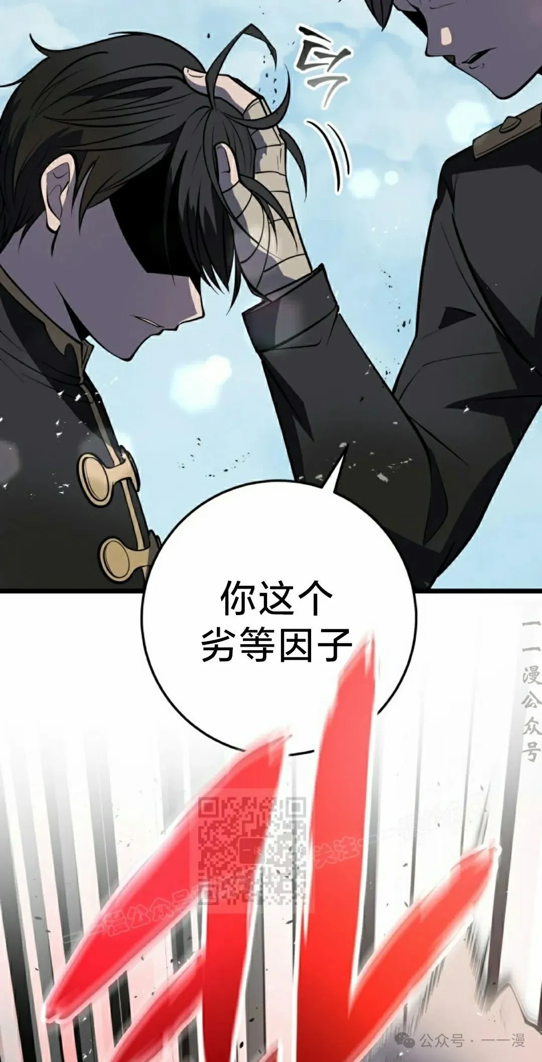 第2集 第53页