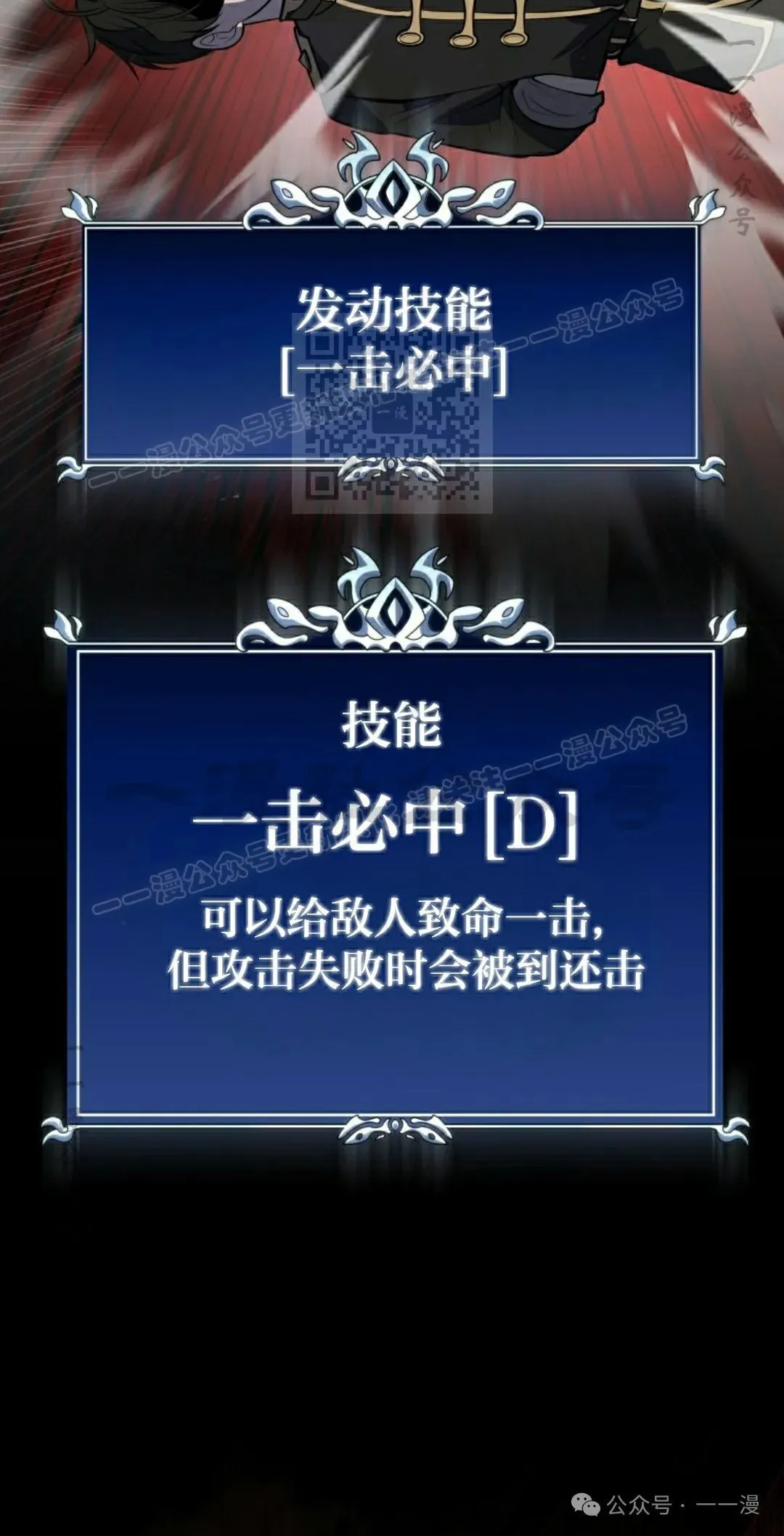 第2集 第56页