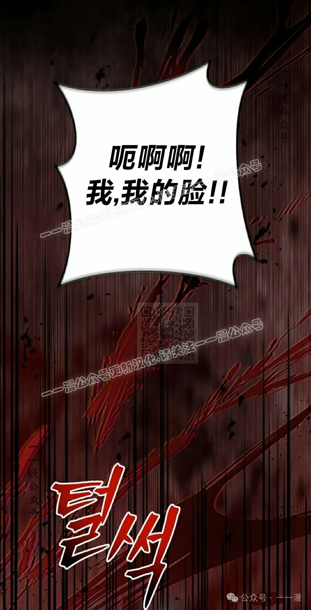 第2集 第57页