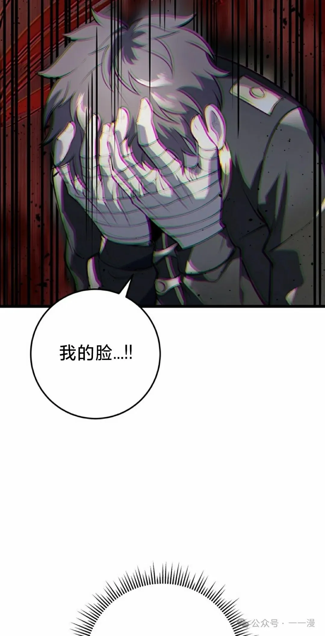 第2集 第58页