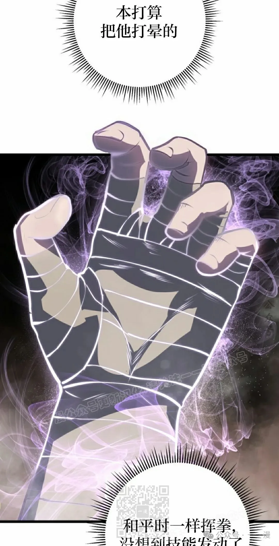 第2集 第59页