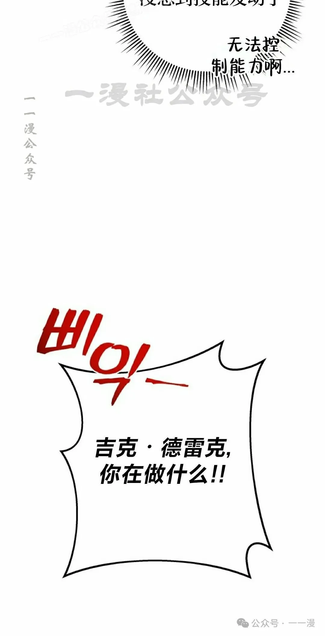 第2集 第60页