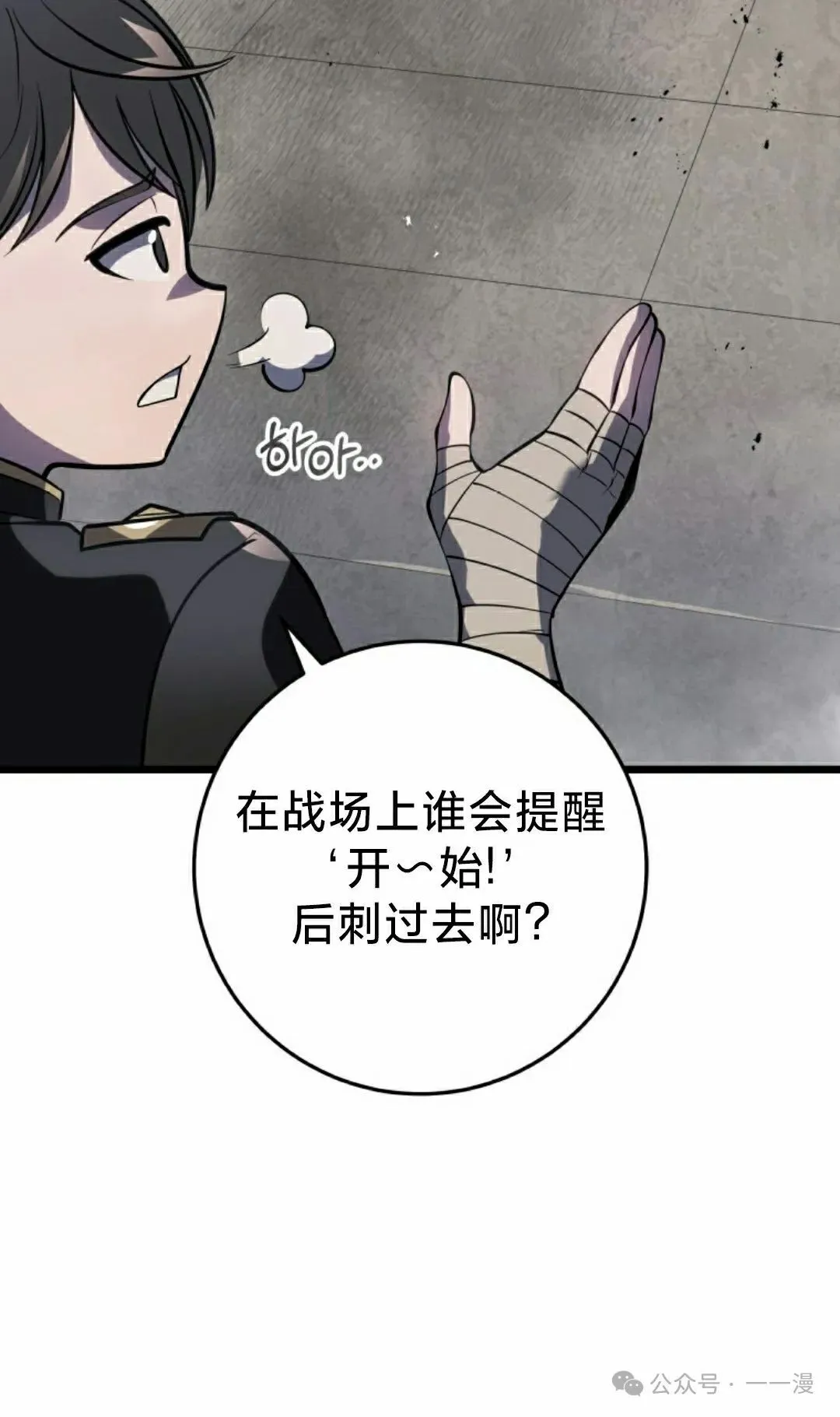 第2集 第62页