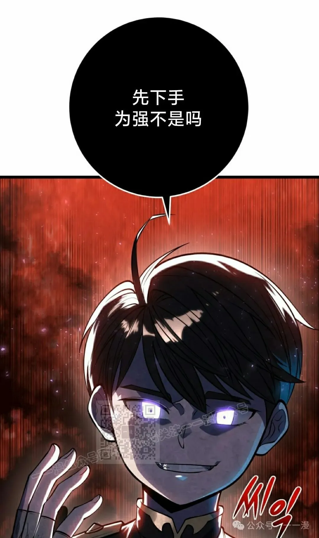 第2集 第63页