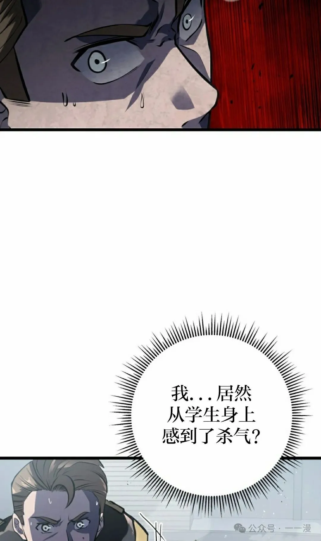 第2集 第65页