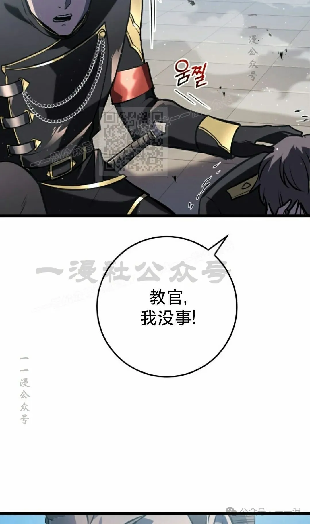 第2集 第66页