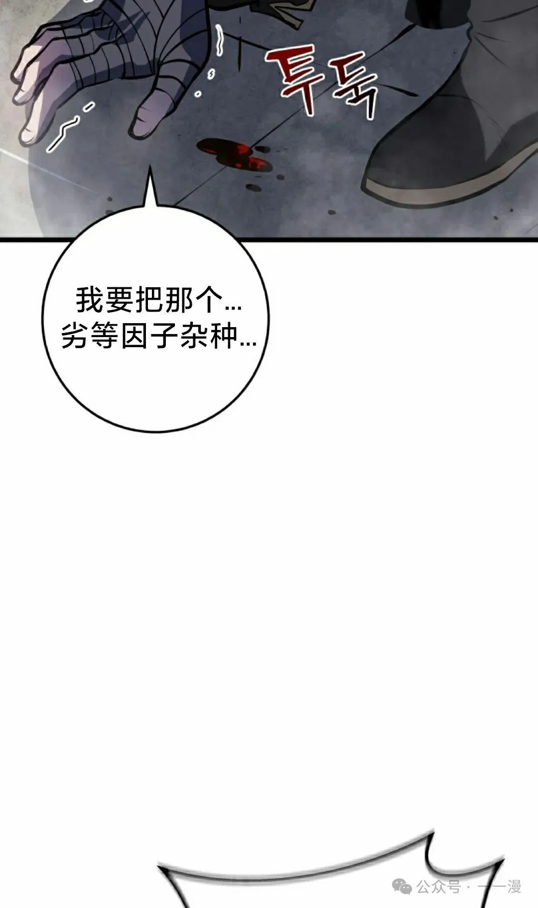 第2集 第68页