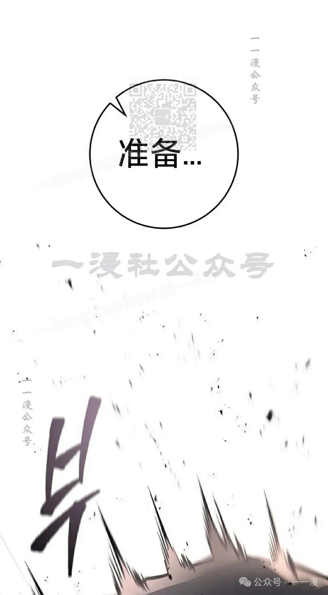 第2集 第71页
