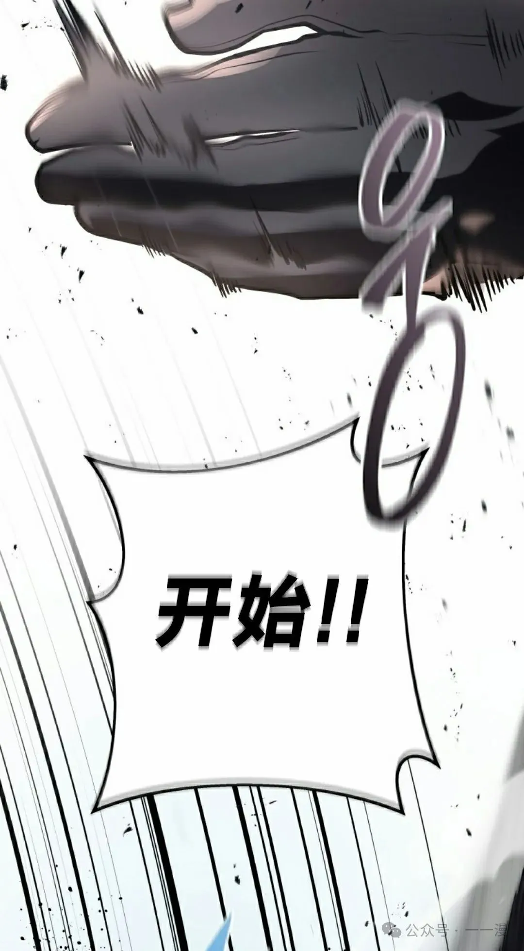 第2集 第72页