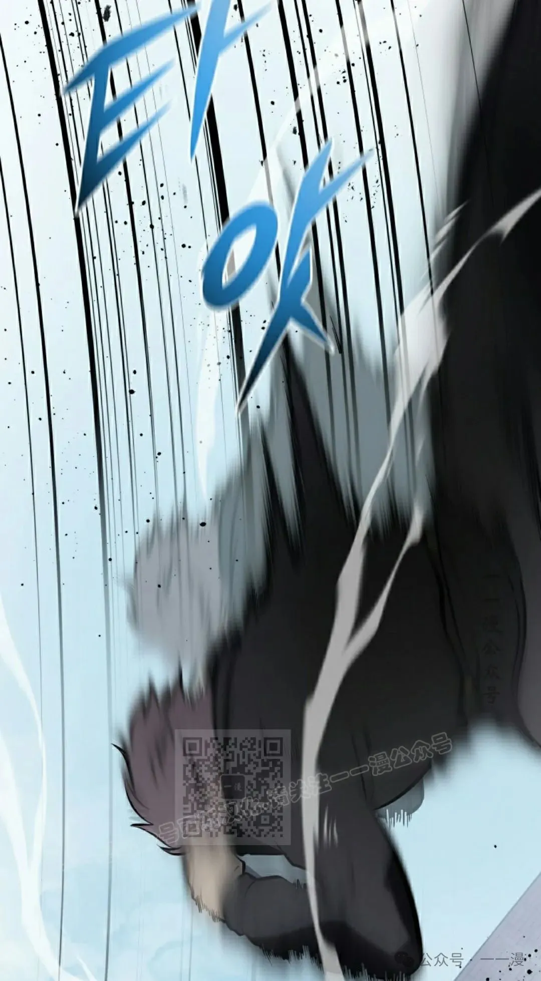 第2集 第73页