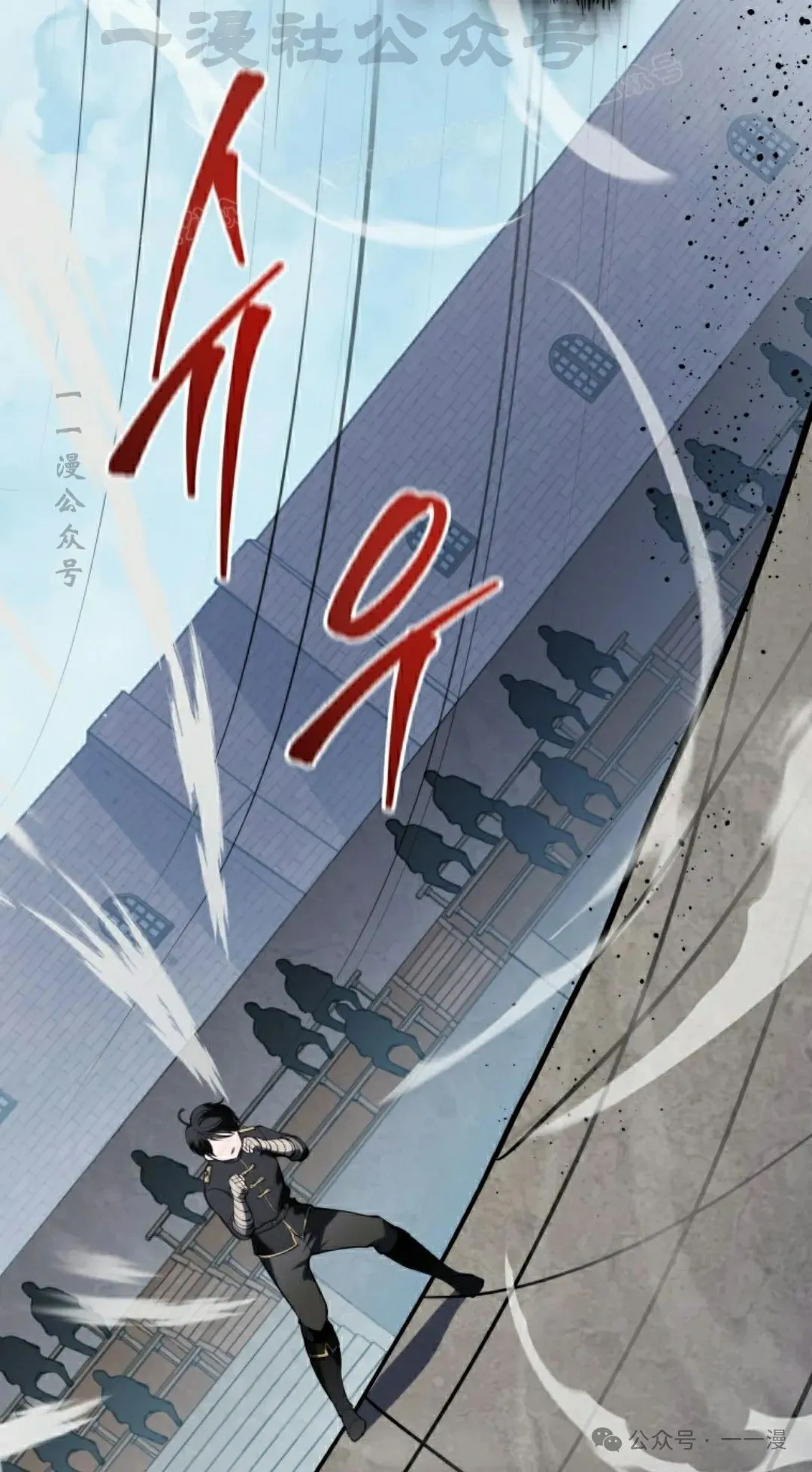 第2集 第74页
