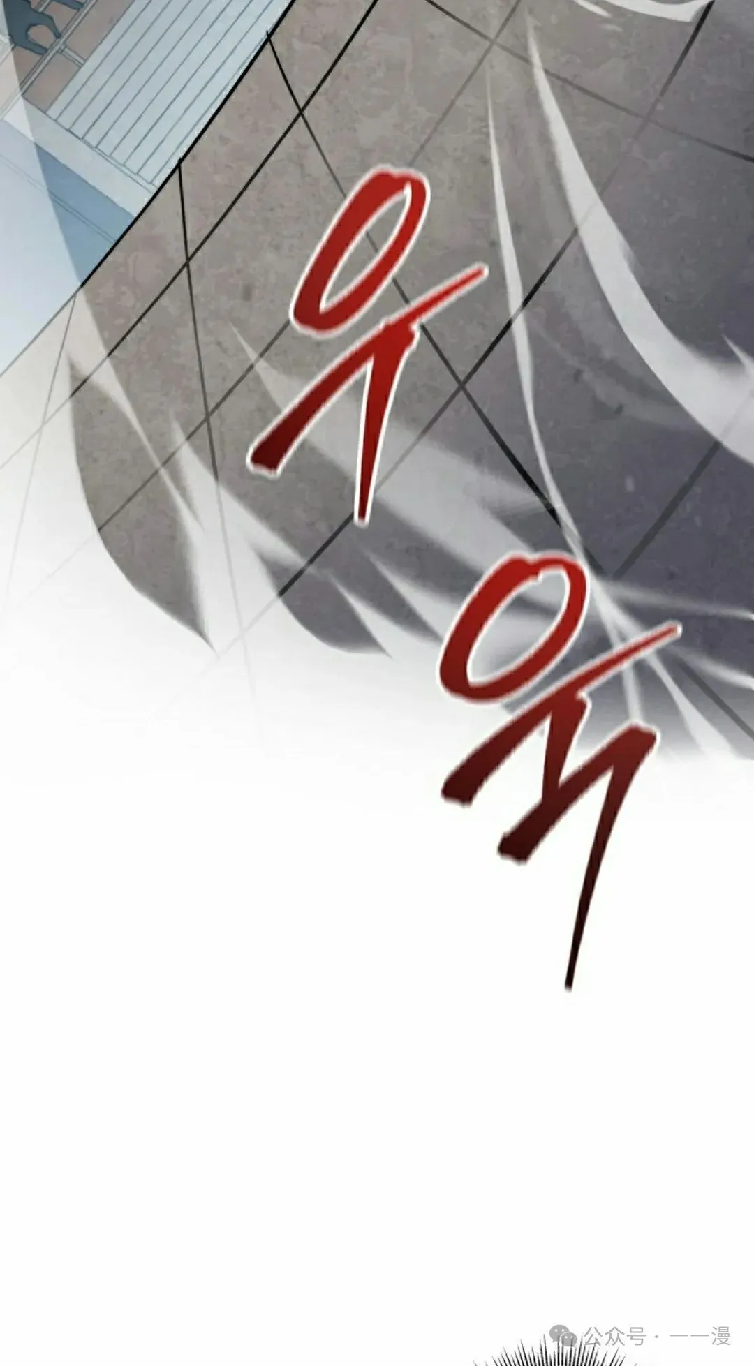 第2集 第75页