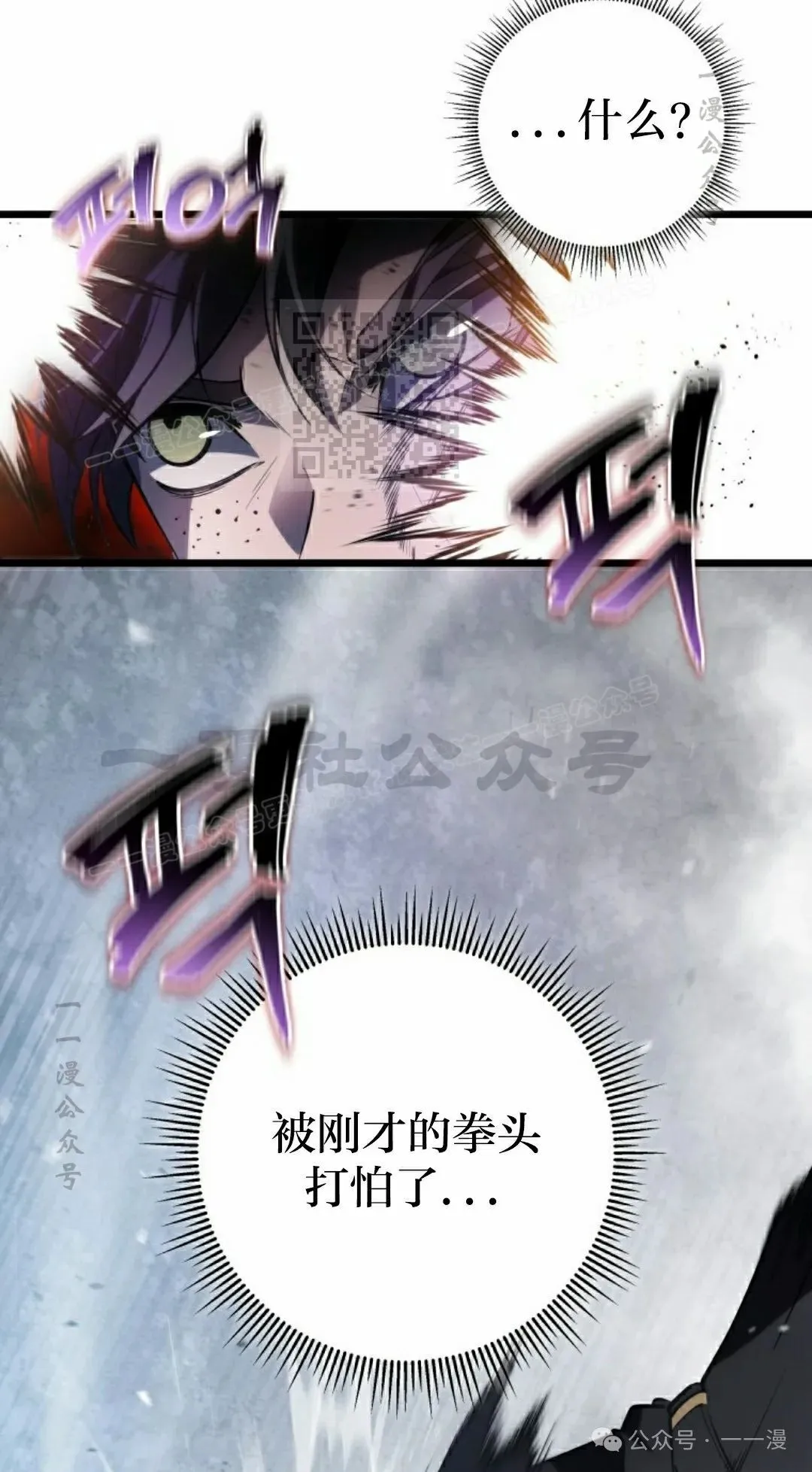 第2集 第76页