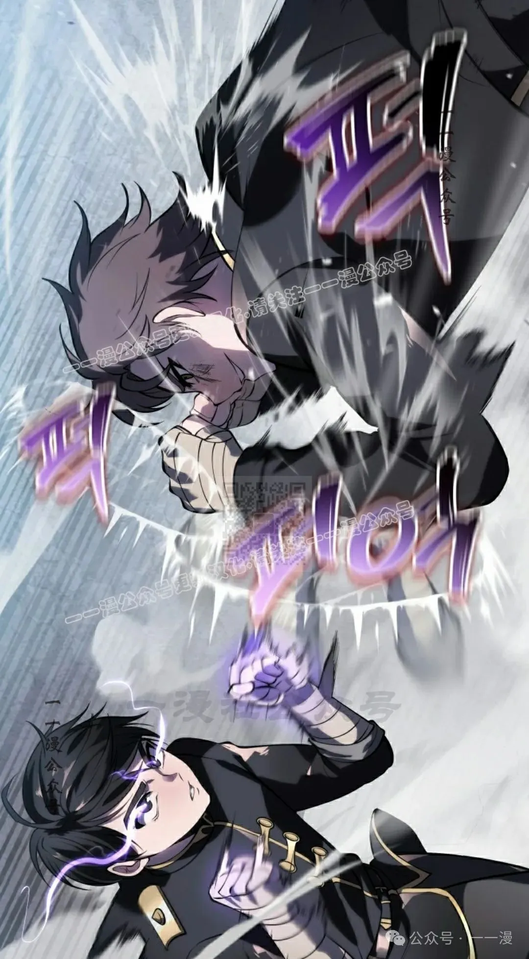 第2集 第77页