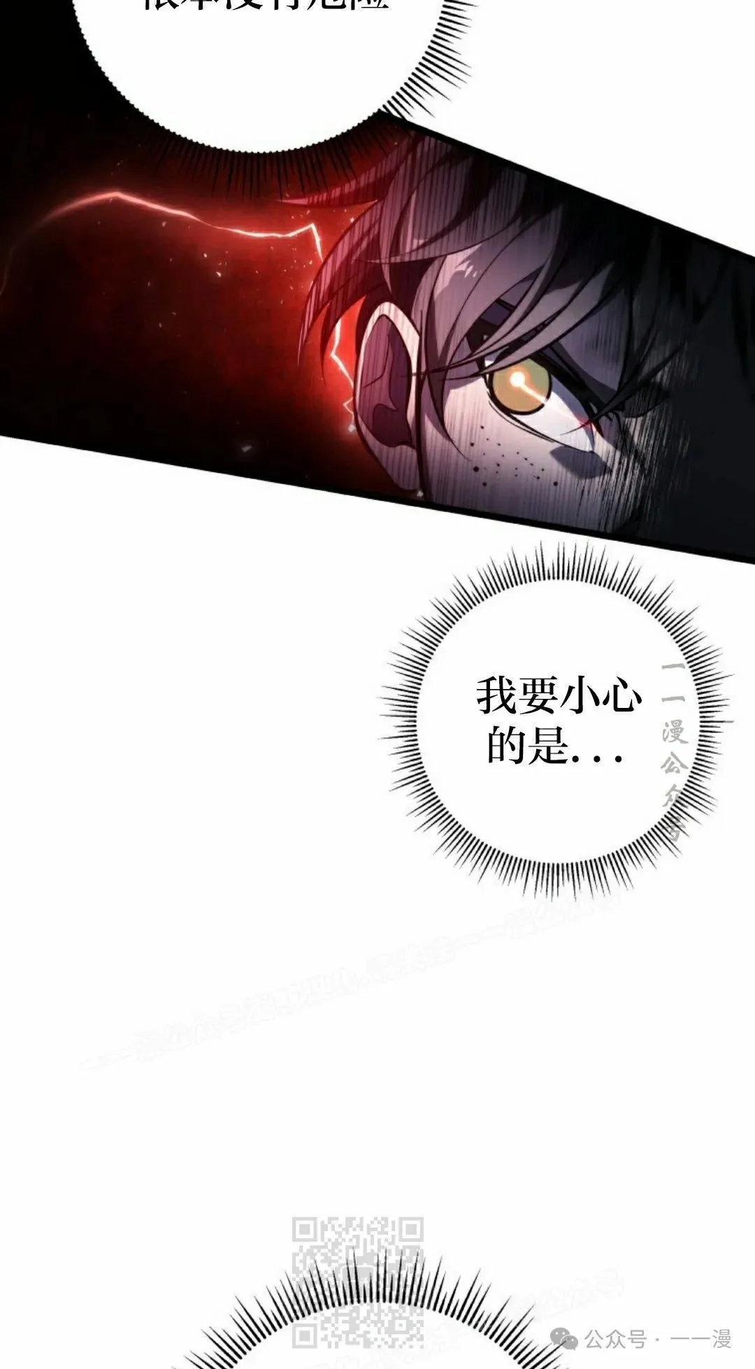 第2集 第79页