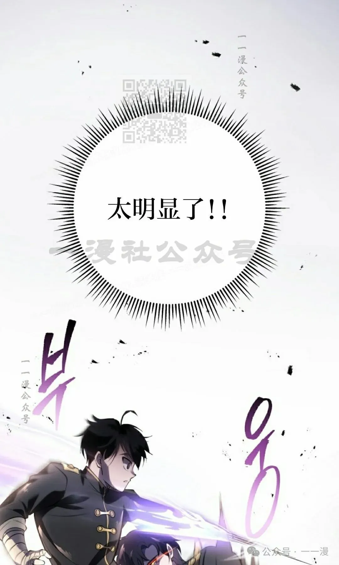 第2集 第81页